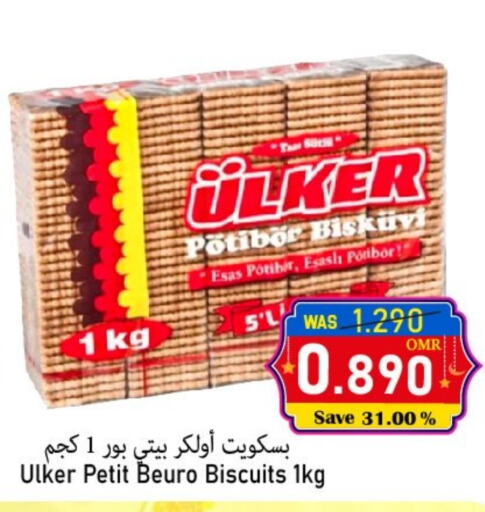 available at Al Qoot Hypermarket in Oman - Muscat