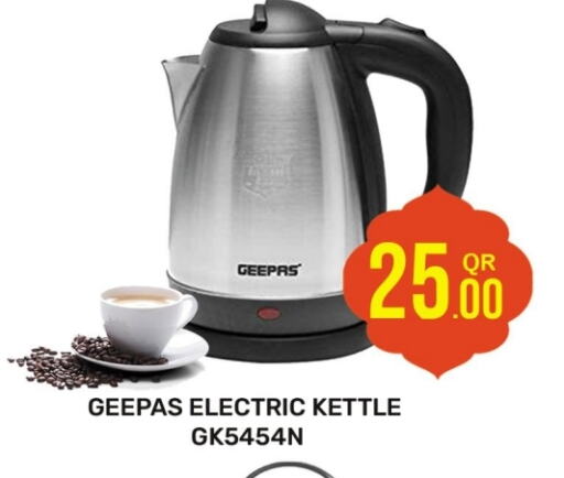 GEEPAS Kettle available at Majlis Hypermarket in Qatar - Doha