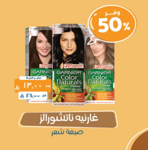 GARNIER Hair Colour available at United Pharmacies in KSA, Saudi Arabia, Saudi - Mecca