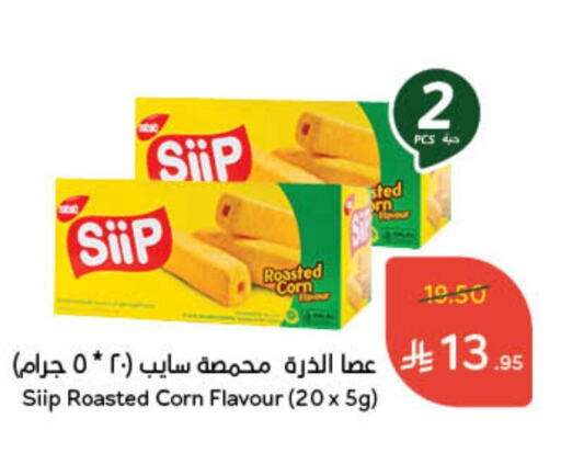 available at Hyper Panda in KSA, Saudi Arabia, Saudi - Jubail