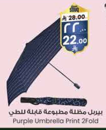 available at ستي فلاور in مملكة العربية السعودية, السعودية, سعودية - سكاكا