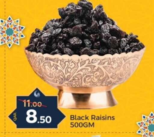 available at باريس هايبرماركت in قطر - الشحانية