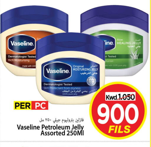 VASELINE Petroleum Jelly available at Mark & Save in Kuwait - Kuwait City