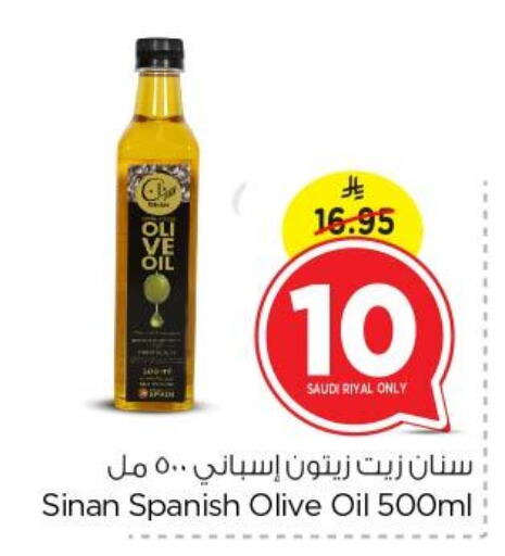 SINAN Olive Oil available at Nesto in KSA, Saudi Arabia, Saudi - Riyadh