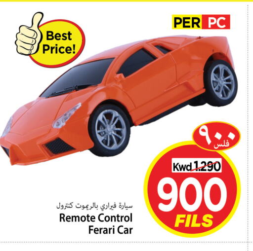 available at Mark & Save in Kuwait - Kuwait City