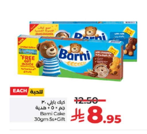 available at LULU Hypermarket in KSA, Saudi Arabia, Saudi - Jeddah