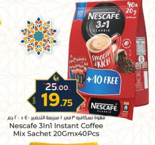 NESCAFE Coffee available at Paris Hypermarket in Qatar - Al-Shahaniya