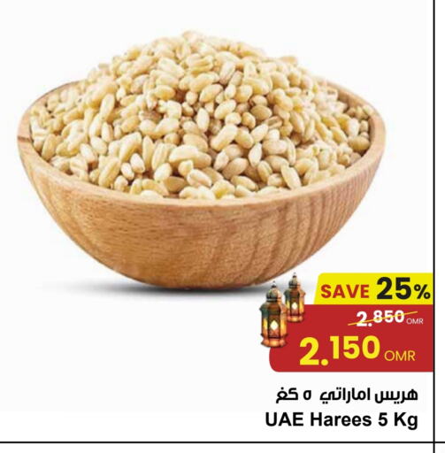 available at Sultan Center  in Oman - Sohar