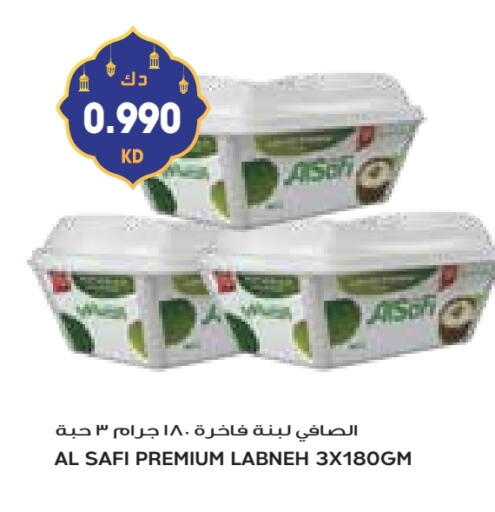 AL SAFI Labneh available at Grand Costo in Kuwait - Kuwait City