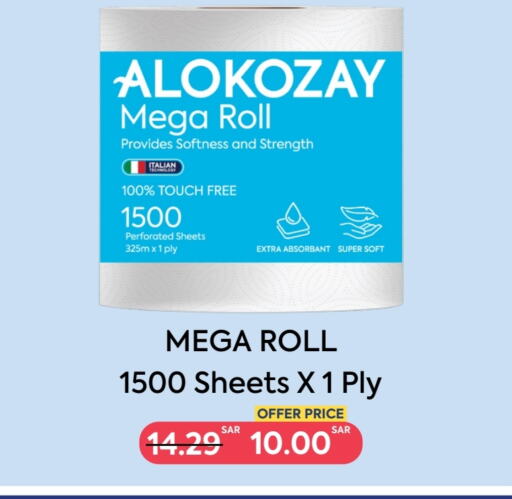 available at Alokozay in KSA, Saudi Arabia, Saudi - Khafji