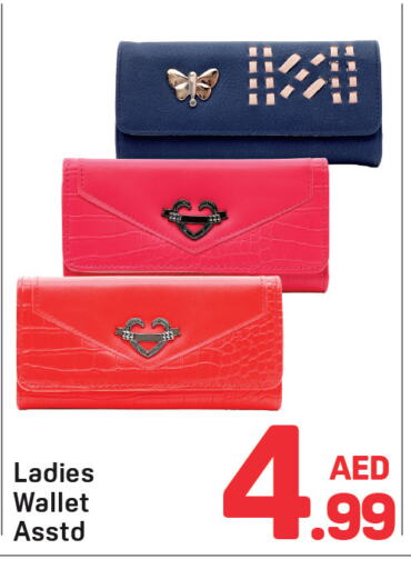 available at Day to Day Department Store in UAE - Dubai