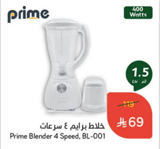 Mixer / Grinder available at Hyper Panda in KSA, Saudi Arabia, Saudi - Tabuk