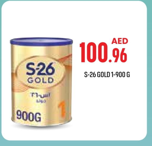 إس-26 available at صيدلية لايف in الإمارات العربية المتحدة , الامارات - ٱلْفُجَيْرَة‎