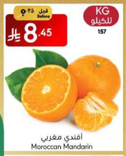 برتقال from Morocco available at مانويل ماركت in مملكة العربية السعودية, السعودية, سعودية - جدة