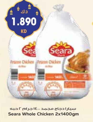 SEARA Frozen Whole Chicken available at Grand Costo in Kuwait - Ahmadi Governorate