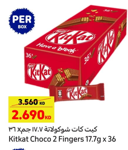 KITKAT available at Carrefour in Kuwait - Kuwait City