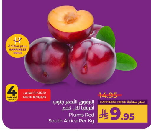 Plums from South Africa available at LULU Hypermarket in KSA, Saudi Arabia, Saudi - Saihat