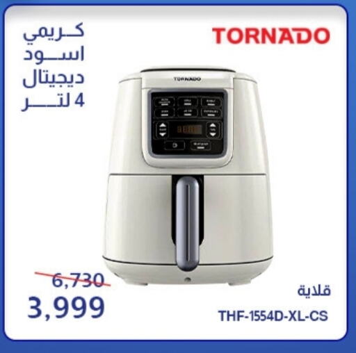 TORNADO Air Fryer available at Abdul Aziz Store in Egypt - Cairo