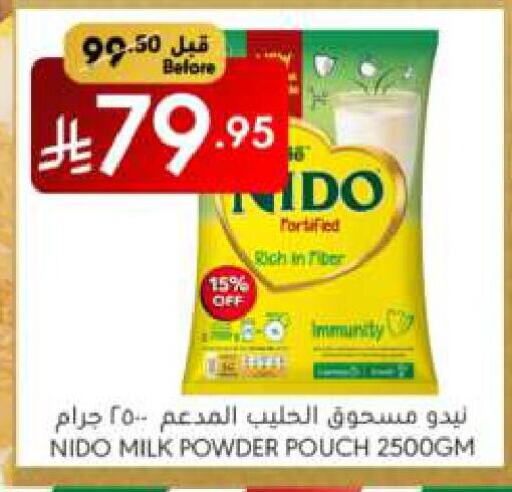 NIDO Milk Powder available at Manuel Market in KSA, Saudi Arabia, Saudi - Riyadh