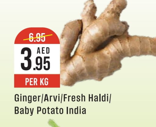 بطاطا from India available at ويست زون سوبرماركت in الإمارات العربية المتحدة , الامارات - دبي