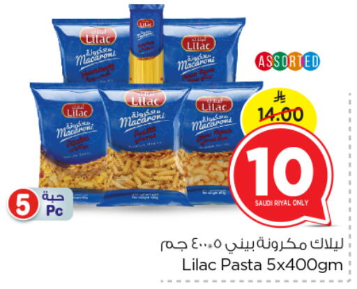 LILAC Macaroni available at Nesto in KSA, Saudi Arabia, Saudi - Al-Kharj