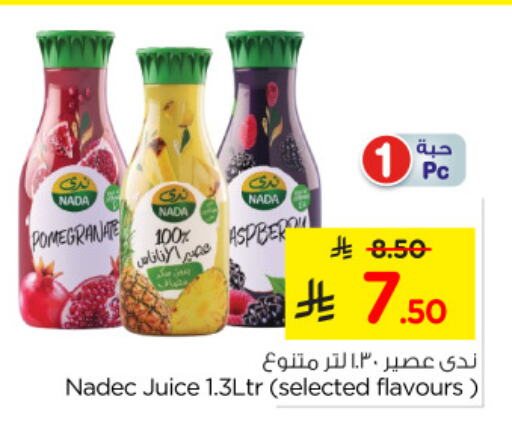 NADEC available at Nesto in KSA, Saudi Arabia, Saudi - Dammam