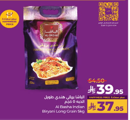 Basmati / Biryani Rice available at LULU Hypermarket in KSA, Saudi Arabia, Saudi - Tabuk