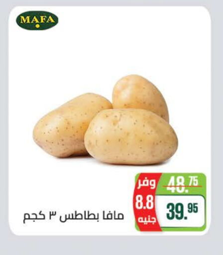 بطاطا available at سعودي سوبرماركت in Egypt - القاهرة