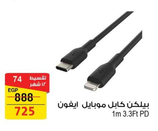 BELKIN available at Fathalla Market  in Egypt - Cairo