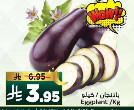 Eggplant available at المدينة هايبرماركت in مملكة العربية السعودية, السعودية, سعودية - الرياض