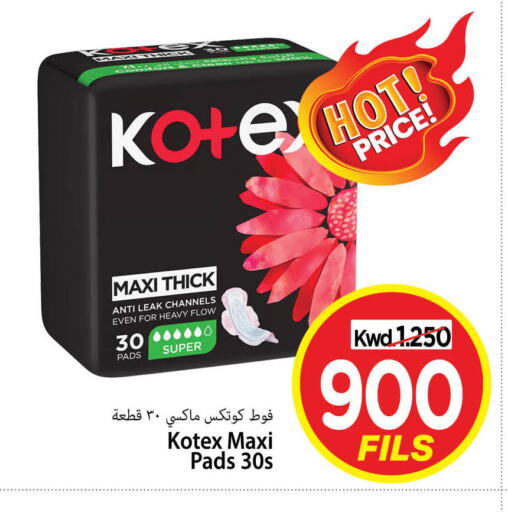 KOTEX available at Mark & Save in Kuwait - Kuwait City