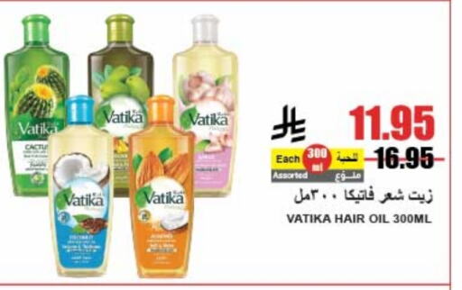 VATIKA Hair Oil available at A Market in KSA, Saudi Arabia, Saudi - Riyadh