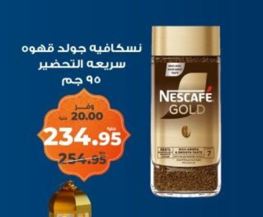 NESCAFE GOLD Coffee available at Kazyon  in Egypt - Cairo