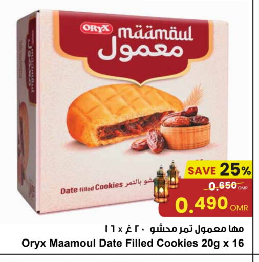 Date available at Sultan Center  in Oman - Salalah