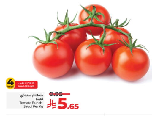 Tomato from Saudi Arabia available at LULU Hypermarket in KSA, Saudi Arabia, Saudi - Tabuk