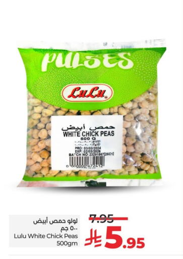 LULU available at LULU Hypermarket in KSA, Saudi Arabia, Saudi - Hafar Al Batin