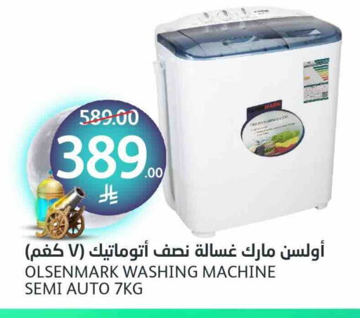 OLSENMARK Washing Machine available at AlJazera Shopping Center in KSA, Saudi Arabia, Saudi - Riyadh