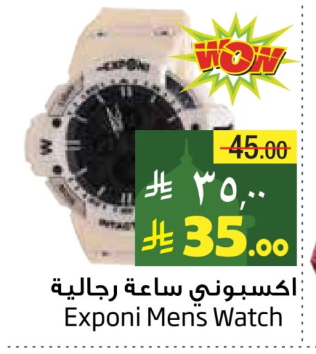 available at Layan Hyper in KSA, Saudi Arabia, Saudi - Dammam