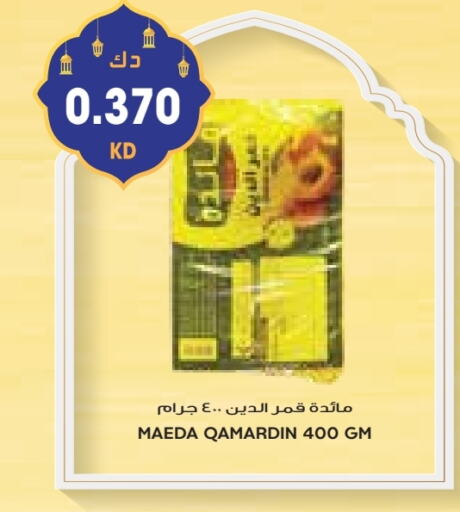 available at Grand Costo in Kuwait - Ahmadi Governorate