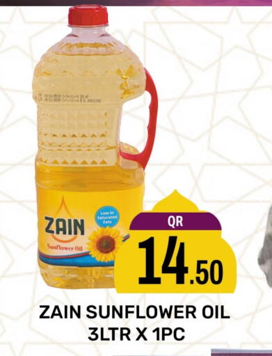 ZAIN Sunflower Oil available at Majlis Shopping Center in Qatar - Al Rayyan