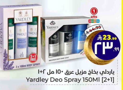 YARDLEY available at Hyper Al Wafa in KSA, Saudi Arabia, Saudi - Ta'if