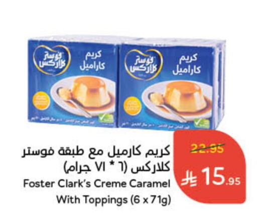 FOSTER CLARKS Jelly available at Hyper Panda in KSA, Saudi Arabia, Saudi - Al Duwadimi