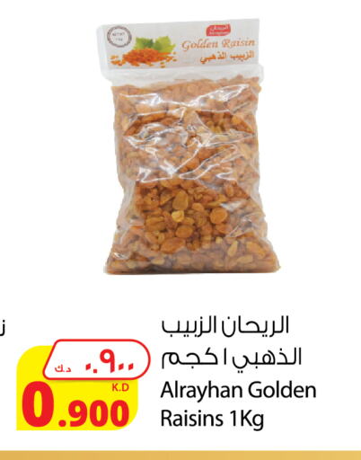 available at شركة المنتجات الزراعية الغذائية in الكويت - محافظة الأحمدي