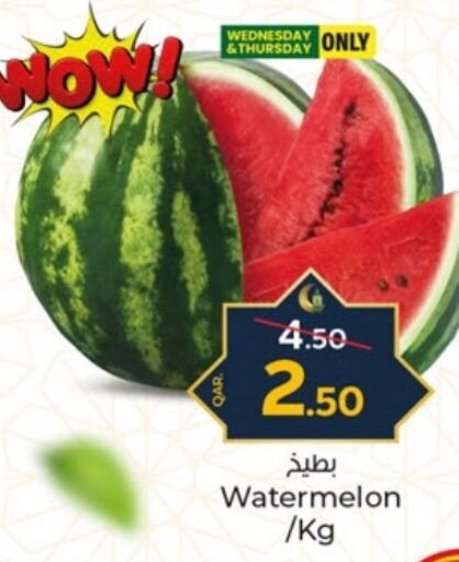 Watermelon available at Paris Hypermarket in Qatar - Al-Shahaniya