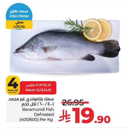 available at LULU Hypermarket in KSA, Saudi Arabia, Saudi - Dammam