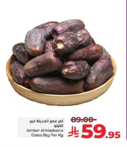 available at LULU Hypermarket in KSA, Saudi Arabia, Saudi - Yanbu