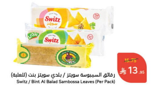 available at Hyper Panda in KSA, Saudi Arabia, Saudi - Hafar Al Batin