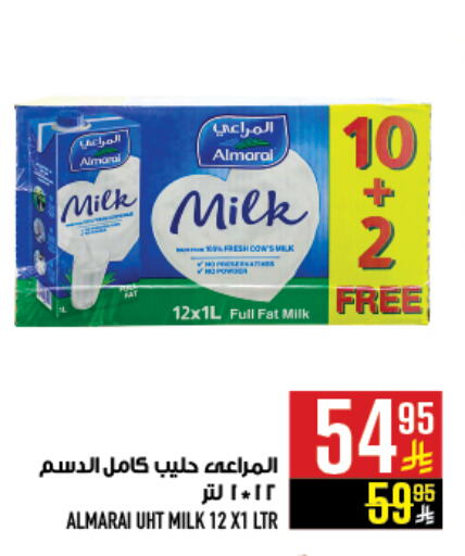 ALMARAI Long Life / UHT Milk available at Abraj Hypermarket in KSA, Saudi Arabia, Saudi - Mecca