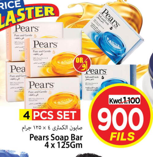 PEARS available at Mark & Save in Kuwait - Kuwait City