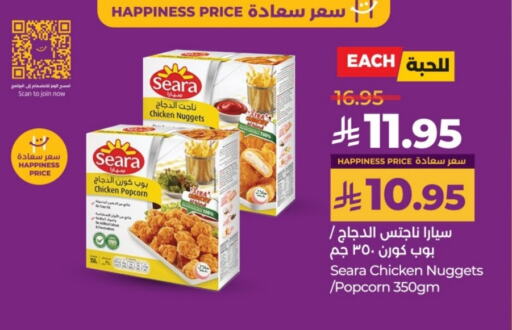 SEARA Chicken Nuggets available at LULU Hypermarket in KSA, Saudi Arabia, Saudi - Unayzah